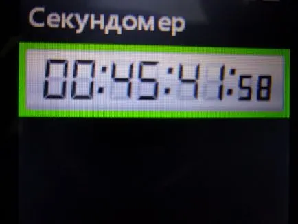 Какво е FFI мнения