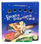 Котка, която разказва историята Котка, която разказва историята