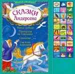 Котка, която разказва историята Котка, която разказва историята