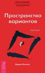 Как да влезете в GITIS