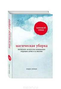 Как да влезете в GITIS