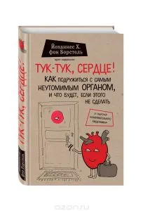 Как да влезете в GITIS