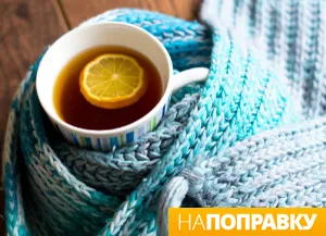 предотвратяване лечение симптоми грип