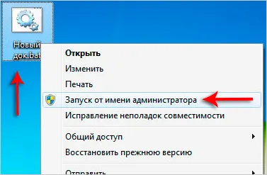 Защо хибернация