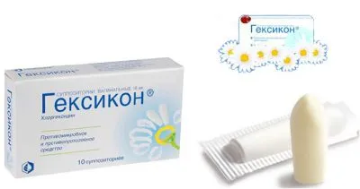 лечение Hexicon
