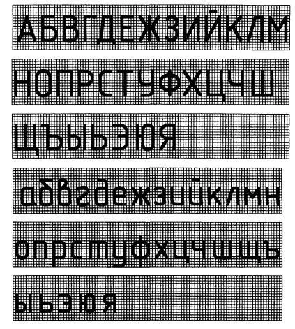 Какво привлича шрифта