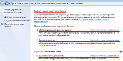 Защо хибернация
