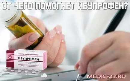 Какво ибупрофен на лекарства