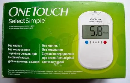Какво е OneTouch Какво е OneTouch