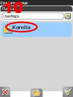 Как да инсталираме Navitel карта
