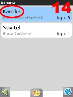 Как да инсталираме Navitel карта