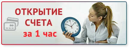 Как да се получи удостоверение от Как да се получи удостоверение от