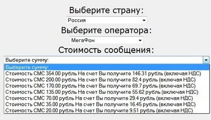 Как да направите схема на изображението
