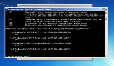 Как да използвате winlocker