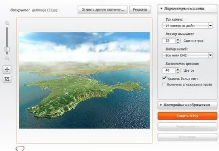 Как да направите схема на изображението