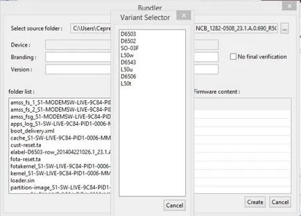 Как да използвате flashtool
