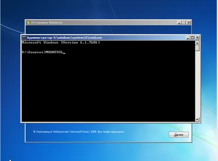 Как да използвате winlocker