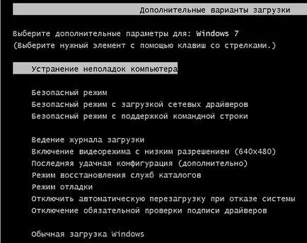 Как да използвате winlocker
