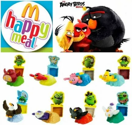 Това, което сега е на McDonalds Това, което сега е на McDonalds