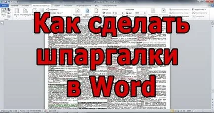 Спиртомери собствените си ръце Спиртомери собствените си ръце