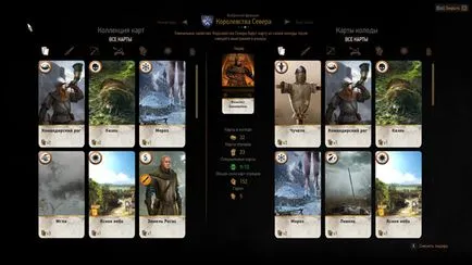 Как да спечелите в Witcher