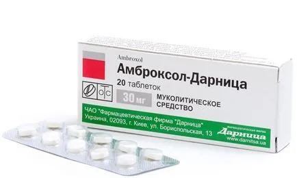 Как да се отървете от кашлица