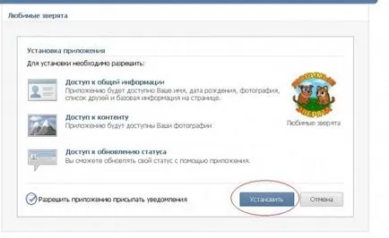 Ето как можете да се свържете с г