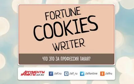 И двете на английски интересно