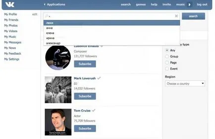 Как да направя снимки VKontakte