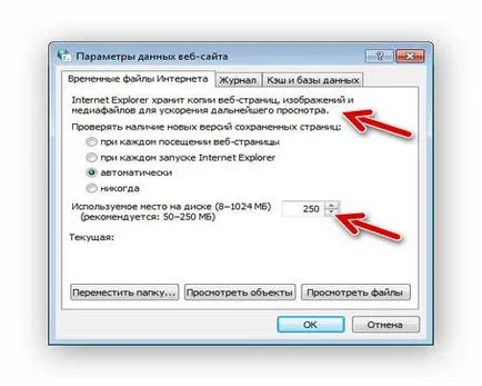 Как да стигнем от кеша Как да стигнем от кеша