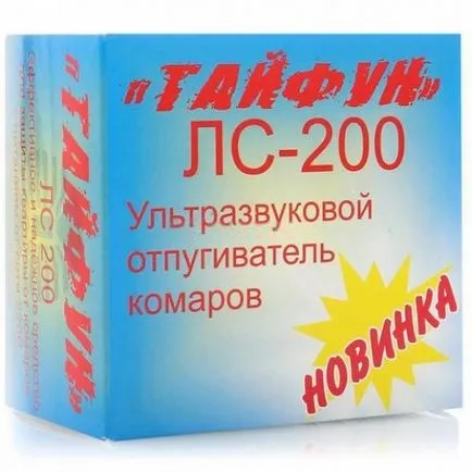 Как да се унищожи комари