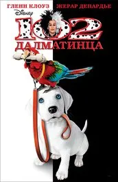18 филми, за да гледате с дъщеря ми - какво да се види (филми) 18 филми, за да гледате с дъщеря ми - какво да се види