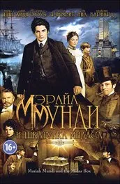 18 филми, за да гледате с дъщеря ми - какво да се види (да се види) 18 филми, за да гледате с дъщеря ми - какво да се види