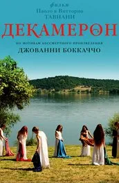 18 филми, за да гледате с дъщеря ми - какво да се види (да се види) 18 филми, за да гледате с дъщеря ми - какво да се види