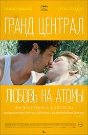 18 филми, за да гледате с дъщеря ми - какво да се види (каже на дъщеря си) 18 филми, за да гледате с дъщеря ми - какво да се види