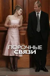 18 филми, за да гледате с дъщеря ми - какво да се види (да се види) 18 филми, за да гледате с дъщеря ми - какво да се види