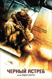 18 филми, за да гледате с дъщеря ми - какво да се види (филми) 18 филми, за да гледате с дъщеря ми - какво да се види