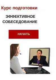 15 съвета как да създадете основна автобиография на Headhunter, bosshunt