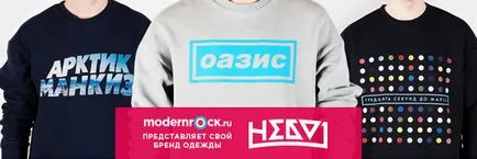 17 Факти за зар antwoord група, която може да не знаете