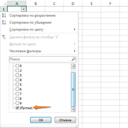 20 тайни Excel, която ще улесни живота ви