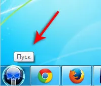 Как да промените иконата на стартиране Как да промените иконата на стартиране