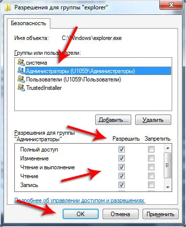 Как да промените иконата на стартиране Как да промените иконата на стартиране