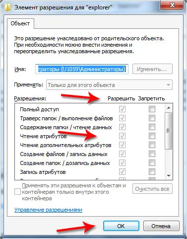 Как да промените иконата на стартиране Как да промените иконата на стартиране