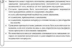 Как да си направим воля