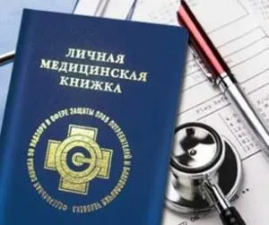 Как да стигнем medknizhki