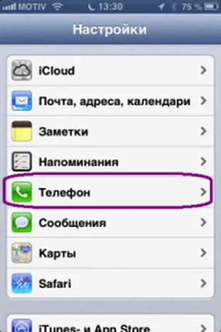 ПИН-код за деблокиране