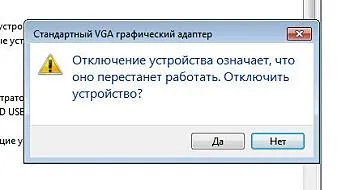 Как да включите видео картата в BIOS