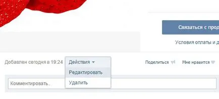 Като изложител