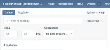 Като изложител