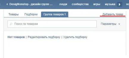 Като изложител